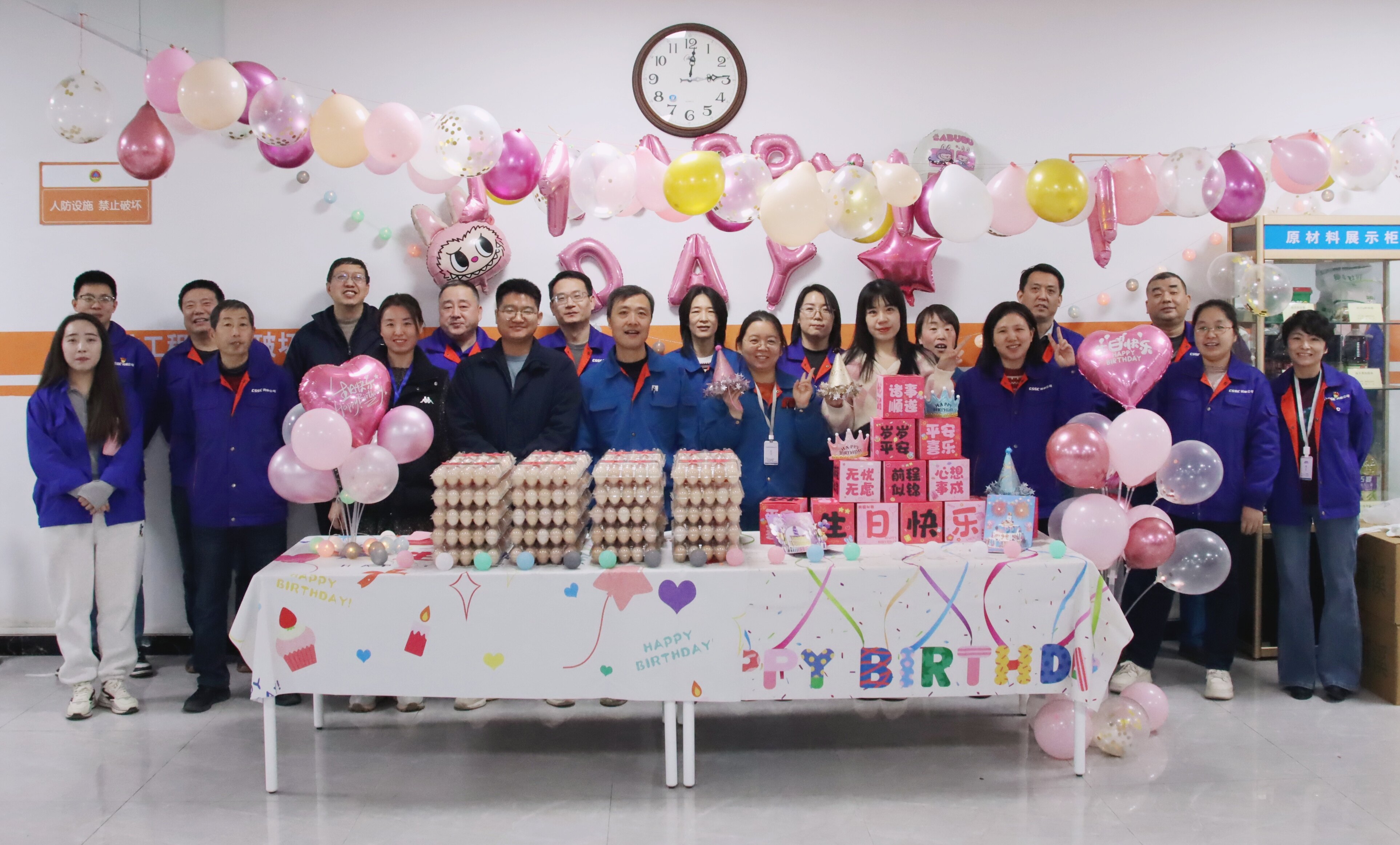 【幸福中船人】中船风帆为职工过集体生日