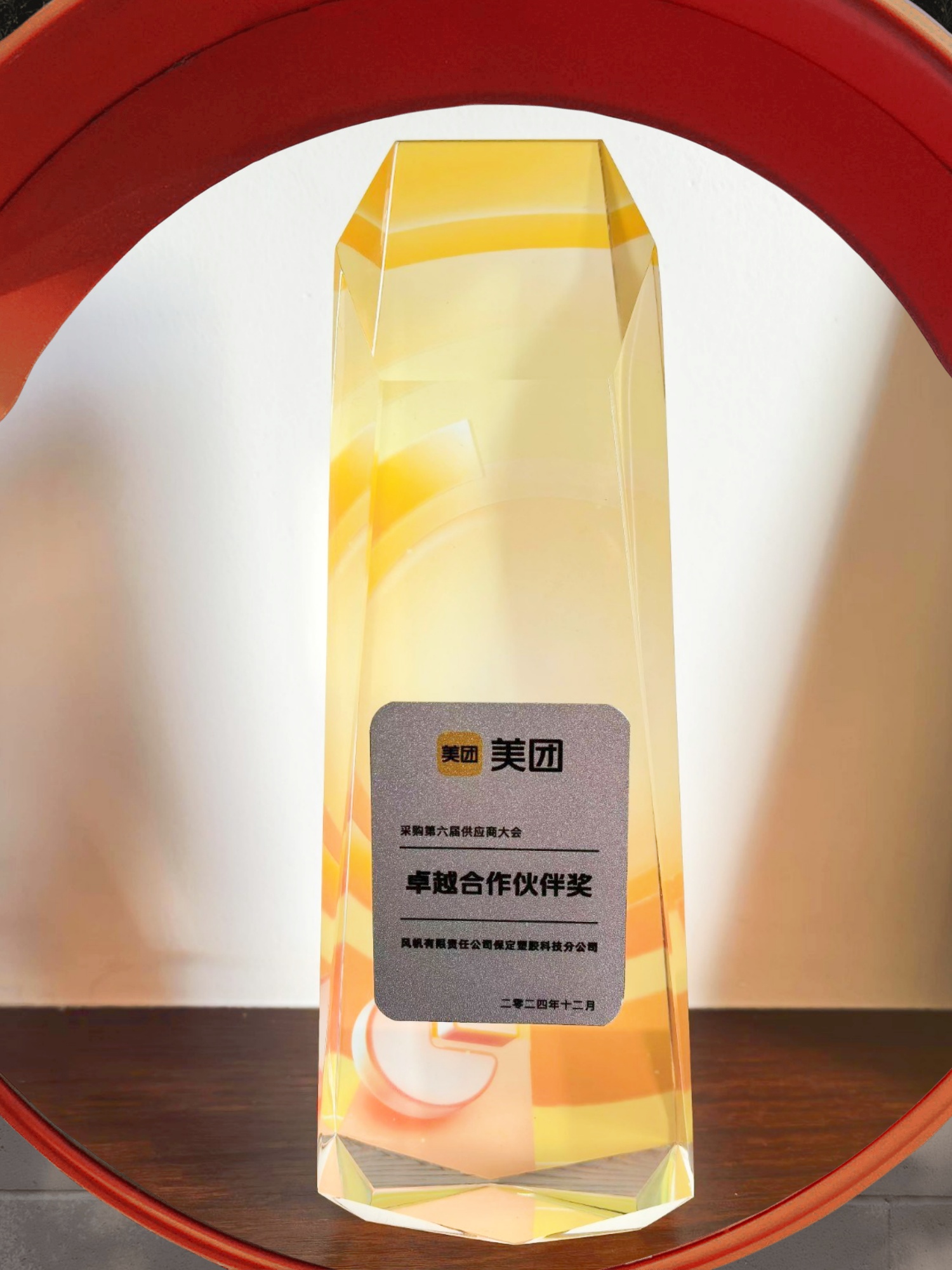 【喜报】中船风帆塑胶科技分公司喜提美团“卓越合作伙伴奖”