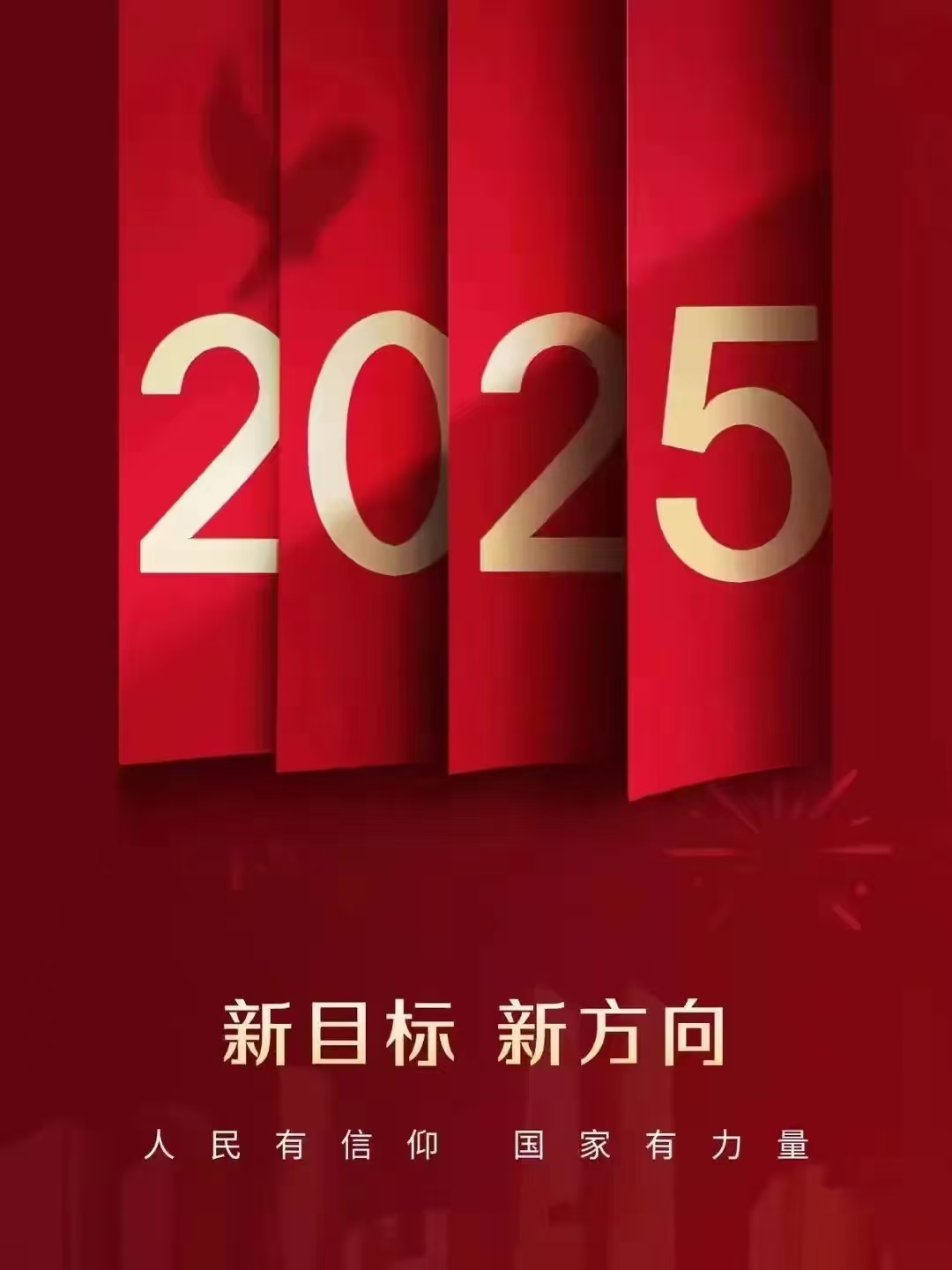中船风帆扬州公司获评高邮市2024年度工业20强企业