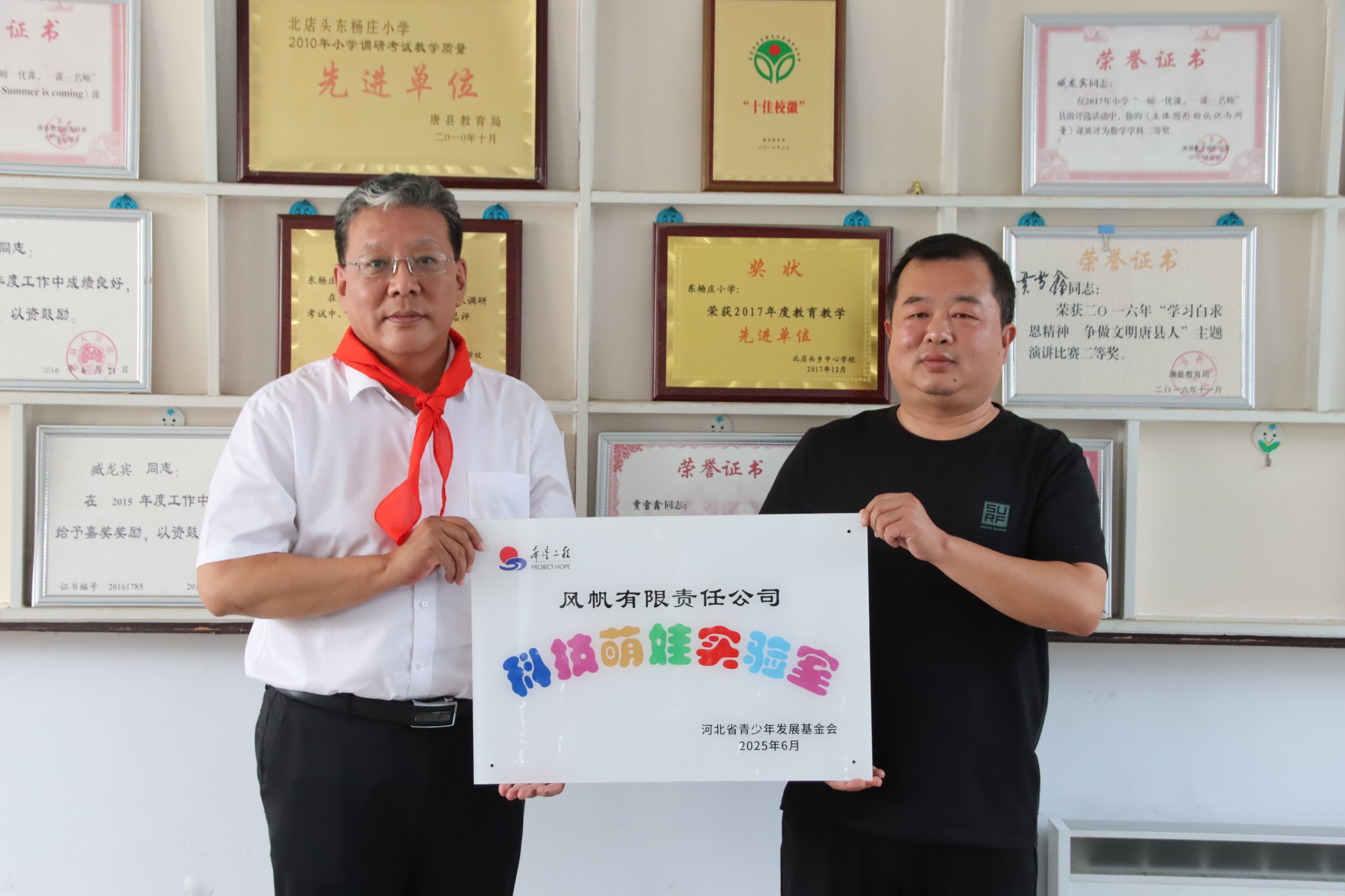 【赋能乡村发展 点亮科技梦想】中船风帆公司领导调研走访定点帮扶村并捐赠“科技萌娃实验室”