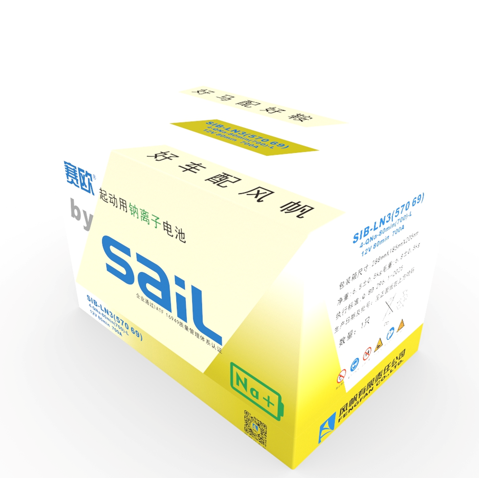 起动用钠离子电池