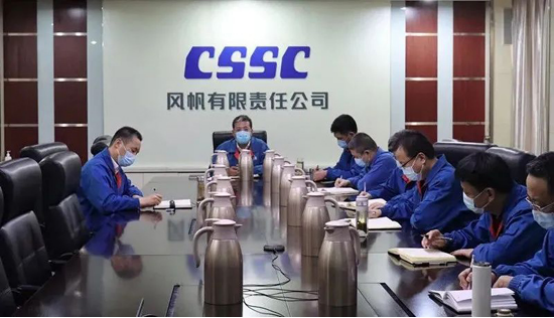 中国船舶风帆公司召开疫情防控工作领导小组会议