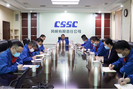 中国船舶风帆公司召开国企改革三年行动阶段总结暨收官部署工作会