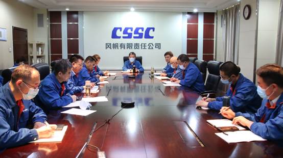 中国船舶风帆公司召开市场营销会议