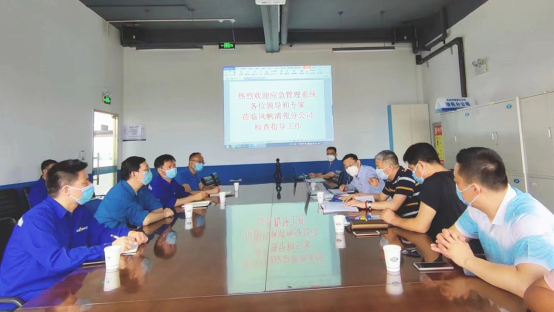 风帆清苑分公司通过河北省安全文化建设示范企业现场验收