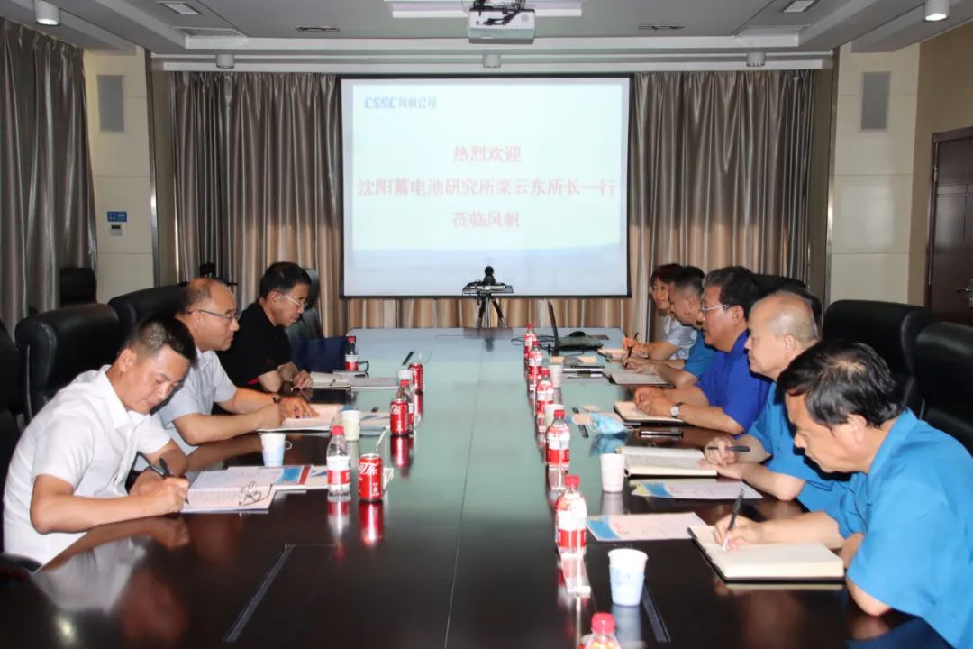 中国船舶风帆公司党委书记、董事长李勇会见沈阳蓄电池研究所栾云东一行