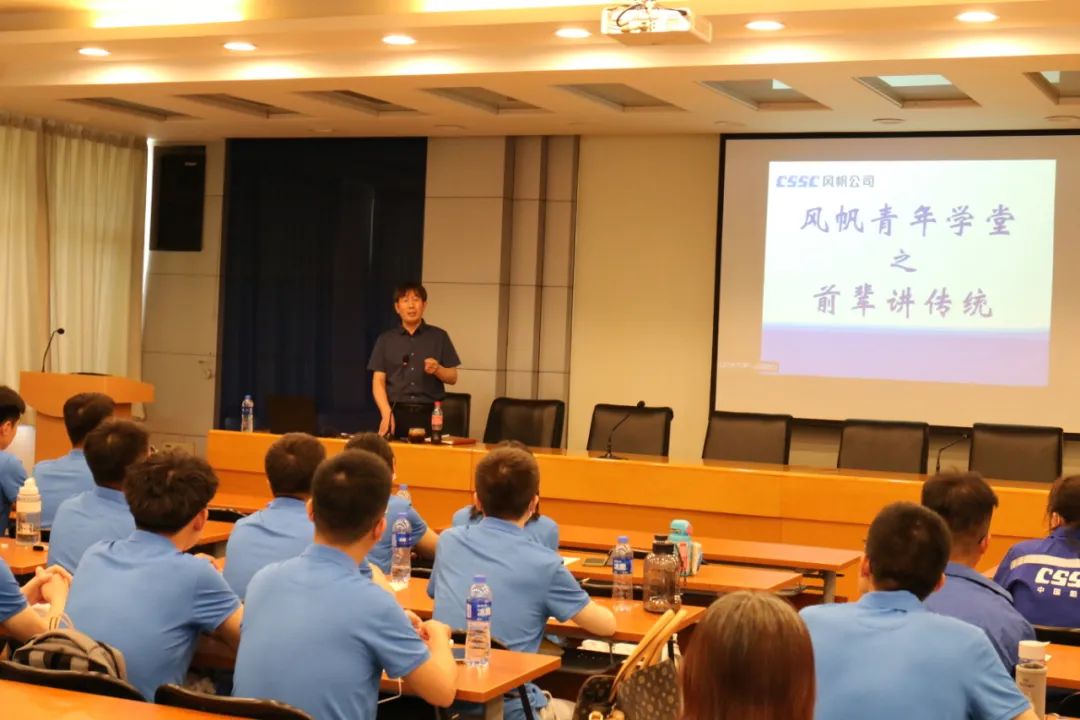 【青年学堂】强信念提素养 风帆前辈讲传统传经验