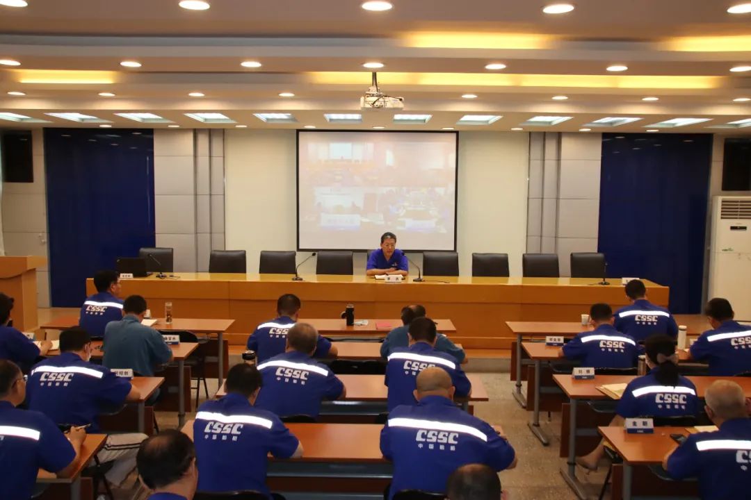 中国船舶风帆公司召开上半年经营运行分析会