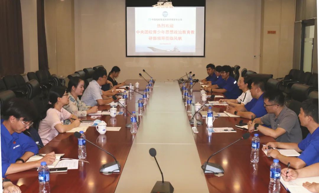中央团校走进风帆调研一线青年精神素养现状