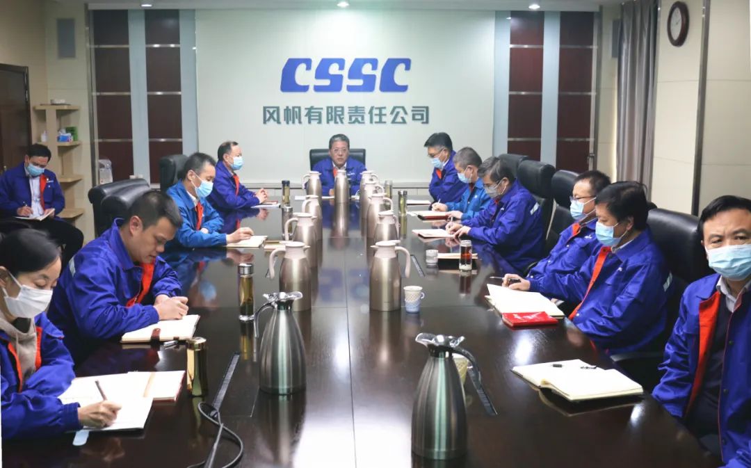 中国船舶风帆公司党委理论学习中心组专题学习研讨党的二十大精神