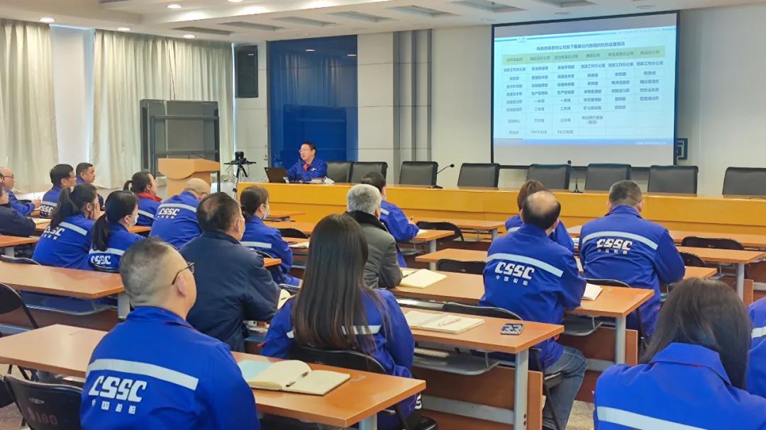 中船风帆召开《重要决策法律合规审核管理办法》培训会