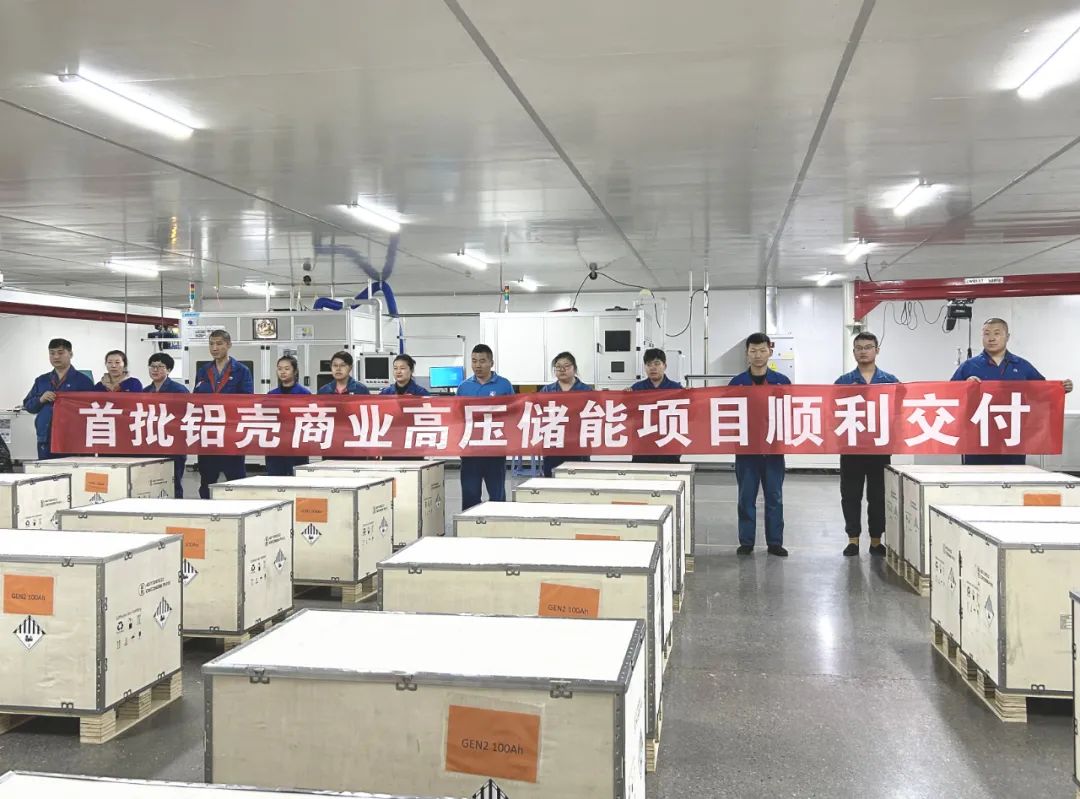 中船风帆新能源分公司首批铝壳高压储能米乐M6唯一官方网站交付