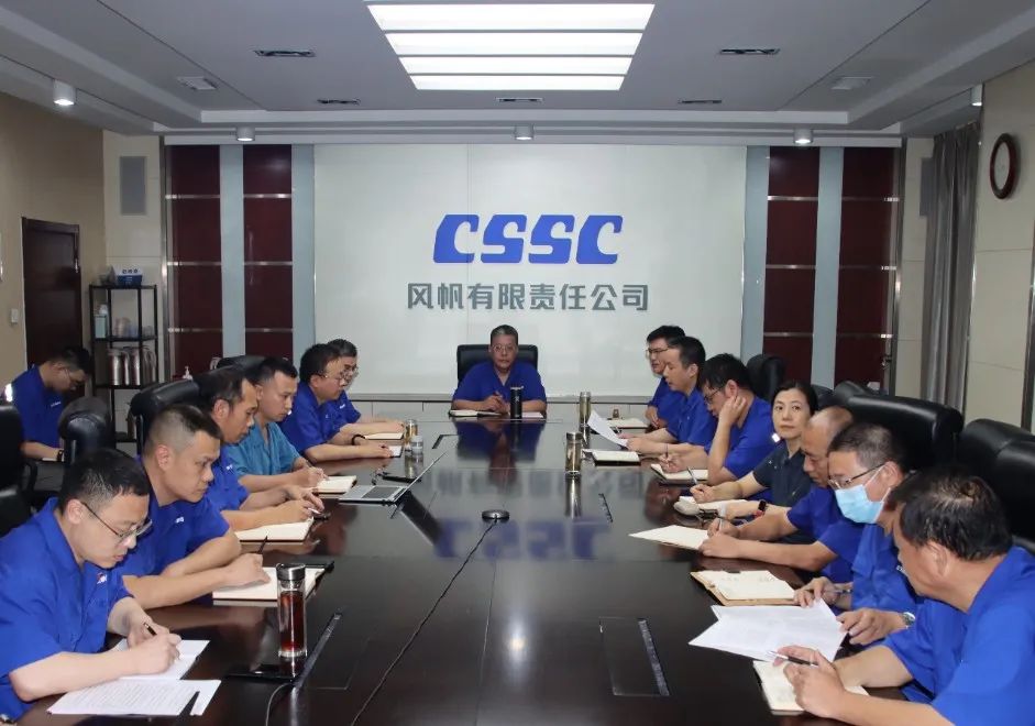 中船风帆召开改革深化提升行动(2023-2025)动员部署会